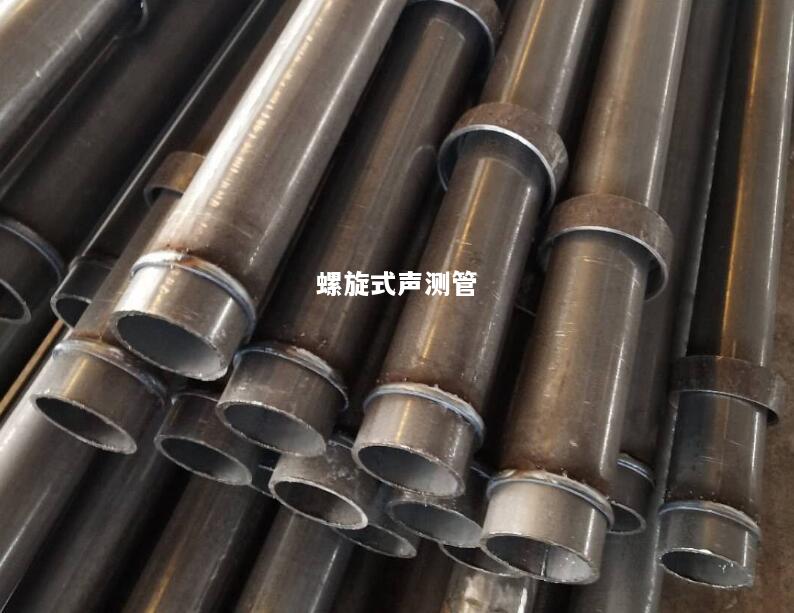 徐州螺旋式声测管